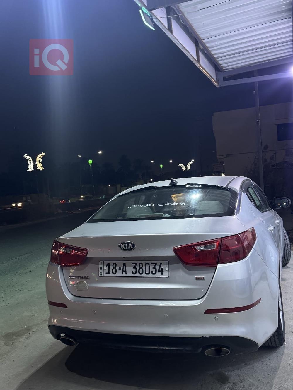 Kia Optima